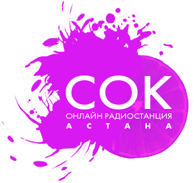 Радио СОК Астана